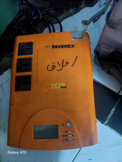 inverex UPS and Battery 03161118191