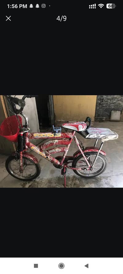 New Bicycle