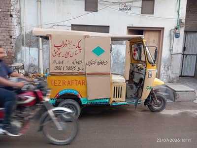 CNG riksha