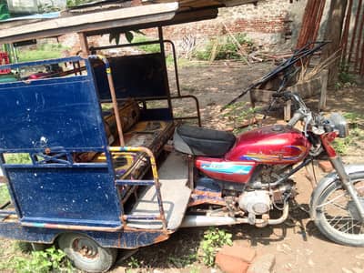United Chingchi Rikshaw achi condition main