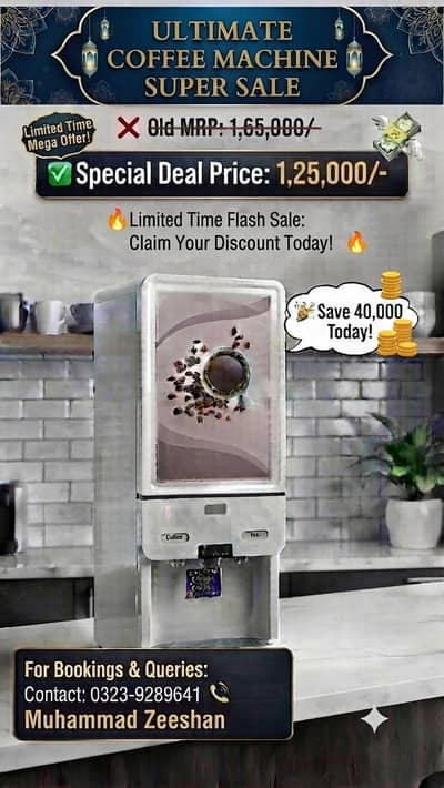 tea coffee vending machine factory outlet