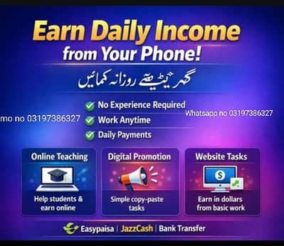 Online home based work