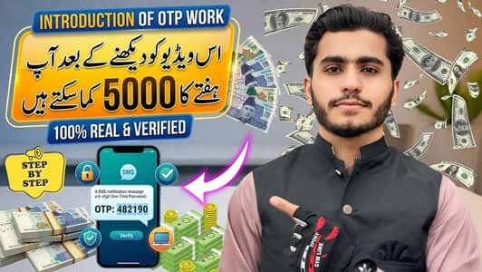 online otp work available