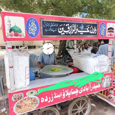 Biryani Theela + Saman