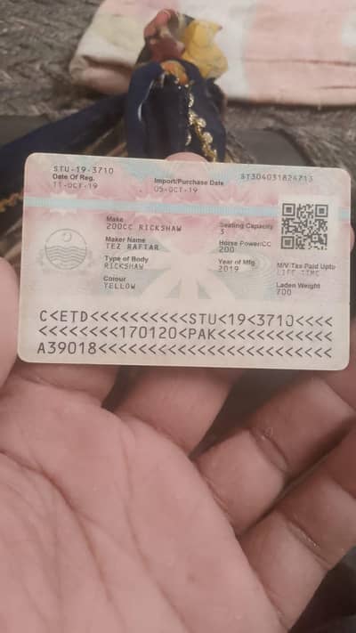 LPG chalu life time token