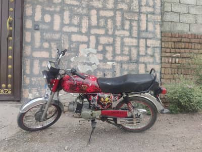 Hi speed 70 2021