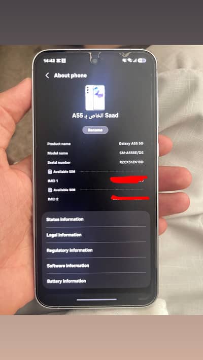 Samsung Mobile A55 5G