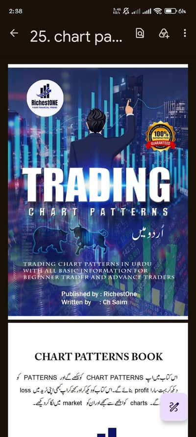Trading books and Trading video course (PDF)