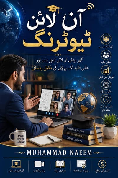 Tutoring online