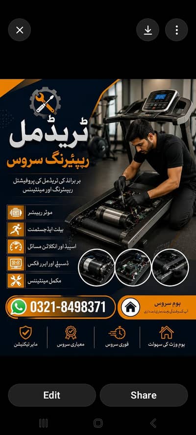 Treadmill exercise cycle airbike elptical gym equipment 0321-8498371