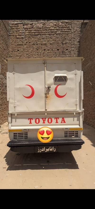 for sale