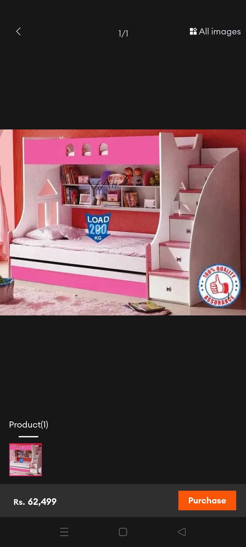 Bunker bed 0