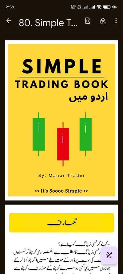 Trading books and video course (PDF)