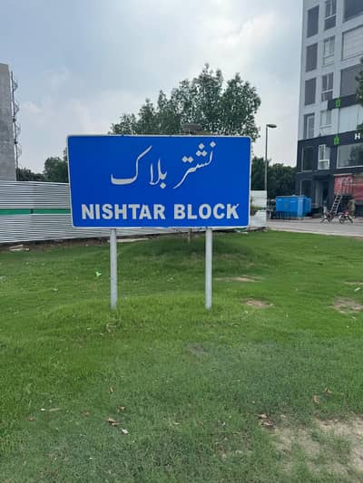 Fully Develop Area Plot No. 336/154.4,5 Marla Plot For Sale Ideal Location