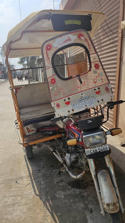Riksha 2023 model for sale