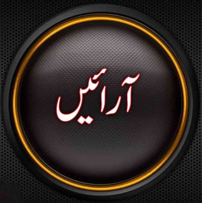 Mian Zain