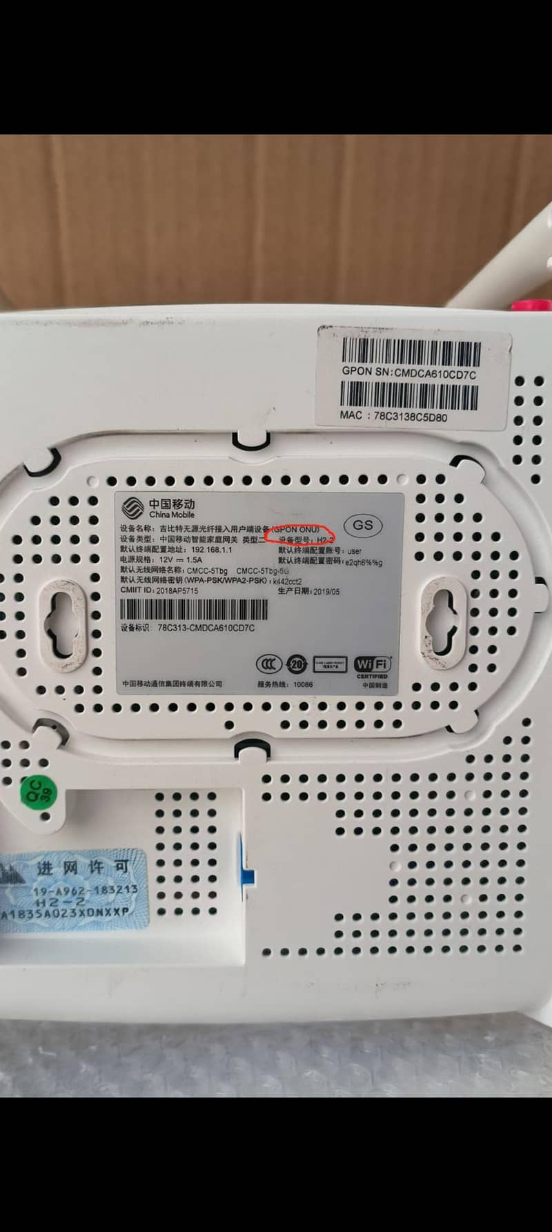8145c expon 1
