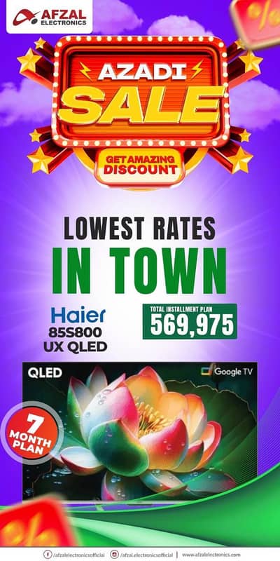 All company's stock available for installment plan with 0% markup