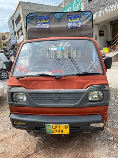 Suzuki Ravi 1982