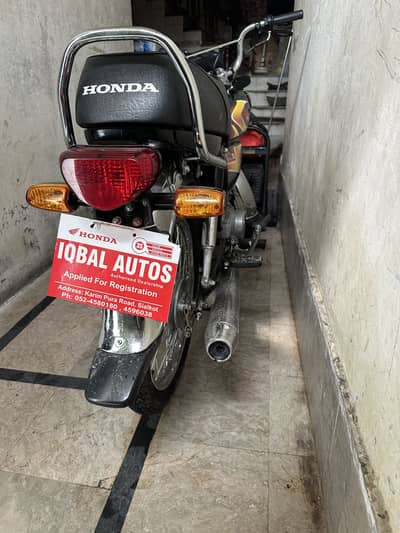 Honda CD 70