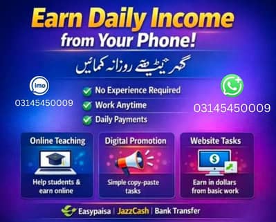 Online Home Based Work