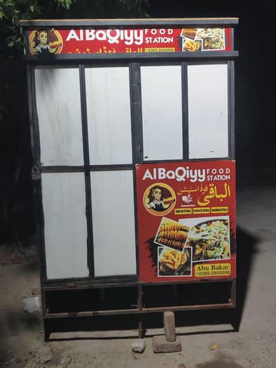 food cart