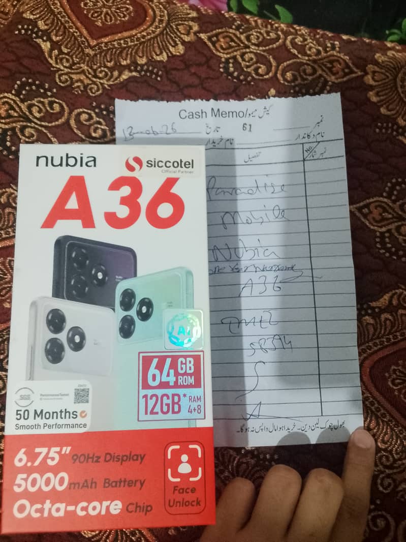 Used mobile 1