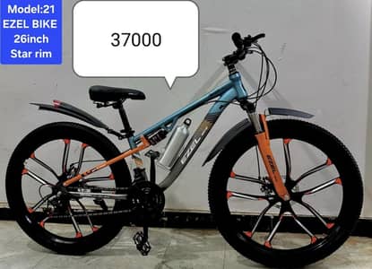 Speed bike