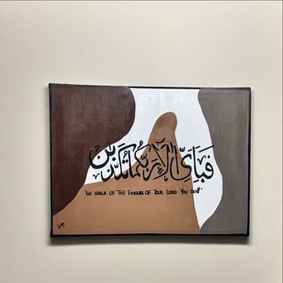 Calligraphy