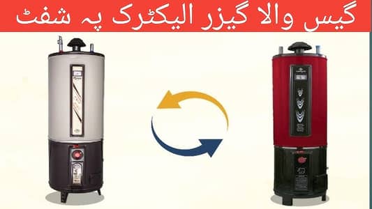 gas geyser convert to electric dual system