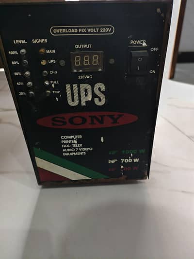 Sony UPS 700W-220V |0315-4034003|