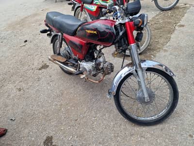 unine satr modal 2018