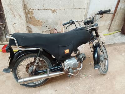 super power 70 bike