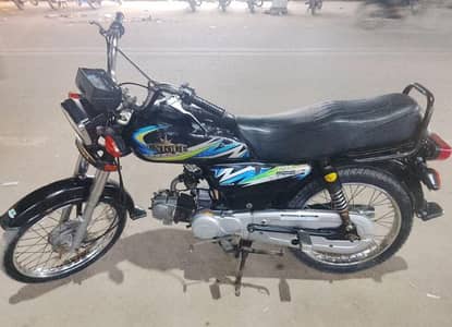 unique 70 2021