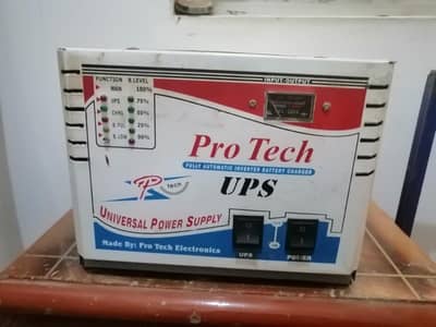ups for sale
