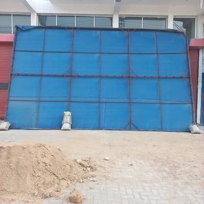 Blue Shade with metal frame 16*28