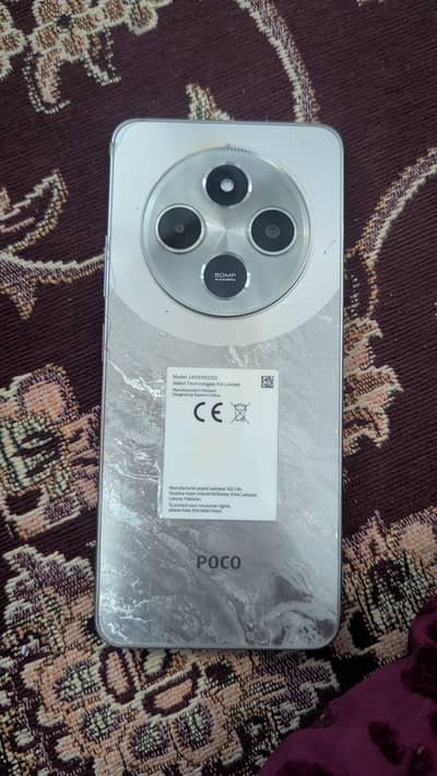 Xiaomi POCO C75 8/256