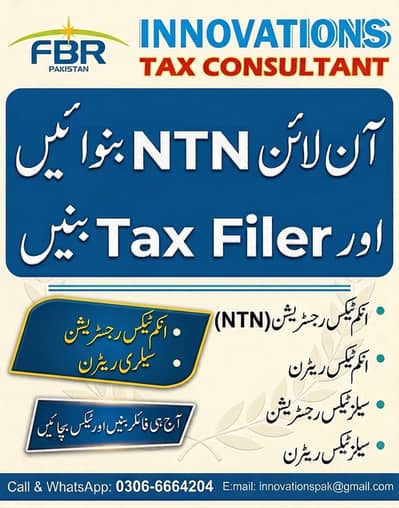 Income Tax Return Filing Services – FBR/IRIS