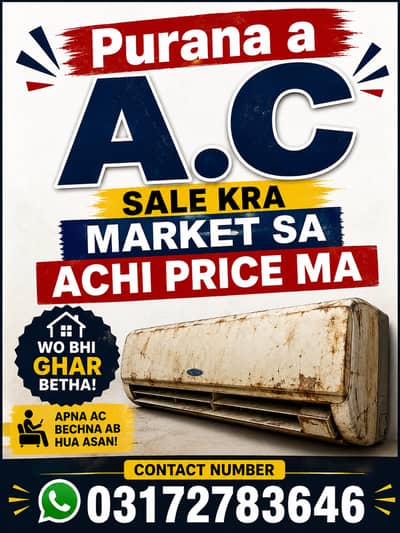 AC APNA KHARAB AC HAMA SALE KRA MARKET SA BEST PRICE MA