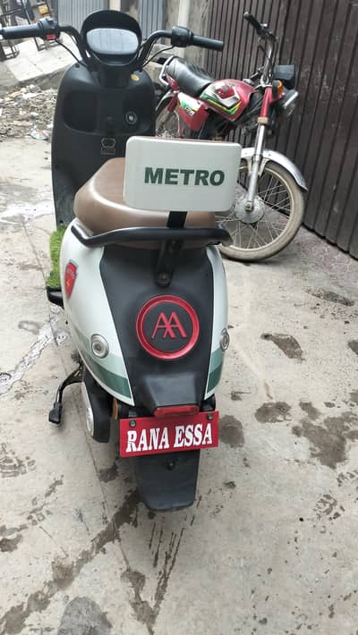 Metro scooty