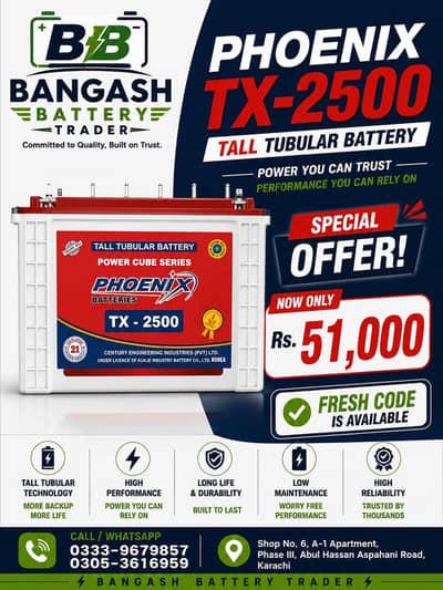 Phoenix TX-2500 Tall Tubular Battery | Fresh Code | ₨51,000