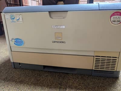 Canon LBP8330KG