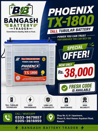 Phoenix TX-1800 Tall Tubular Battery | Fresh Code | ₨38,000