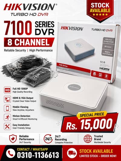 HIKVISION 7100 Series DVR (8 Channel)