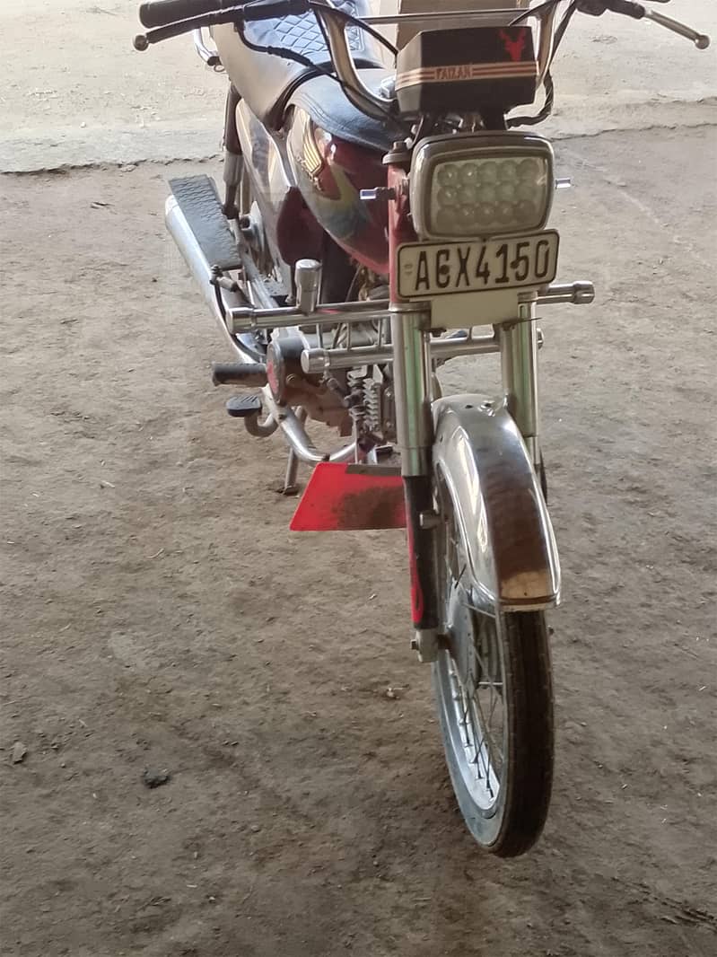 baike 1