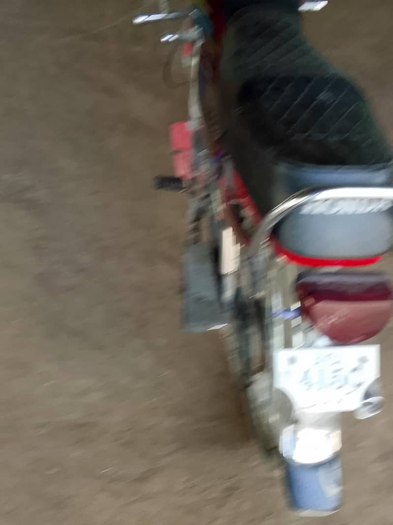 baike 4