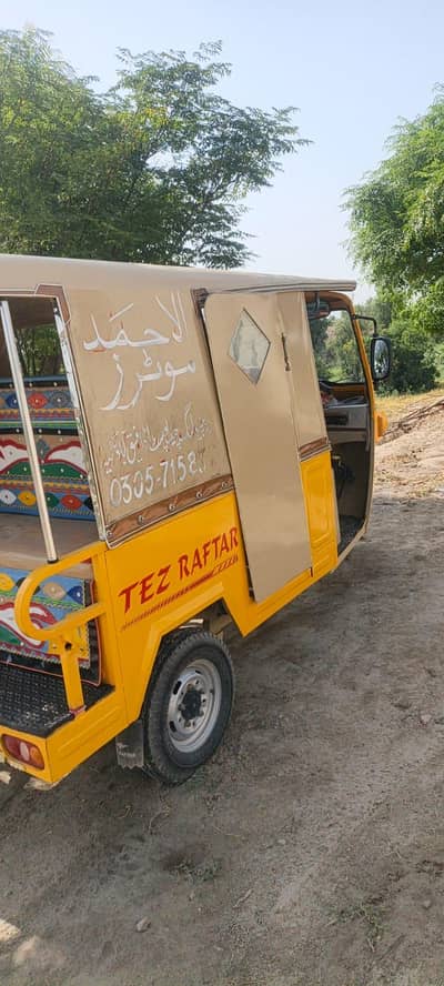 TEZ RAFTAR Power Machine 9 Seater
