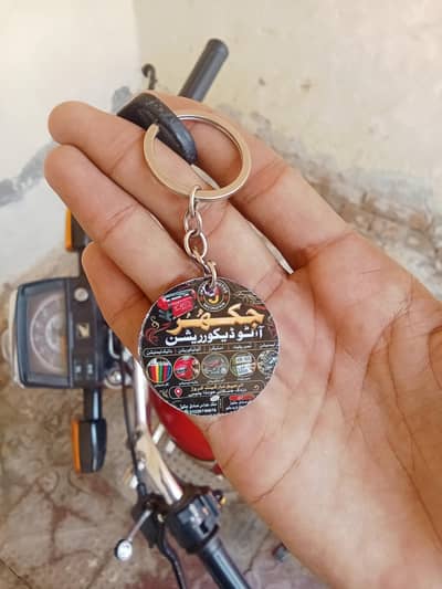 custom key ring