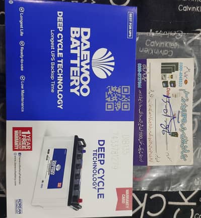 UPS and Daewoo Battery Sale