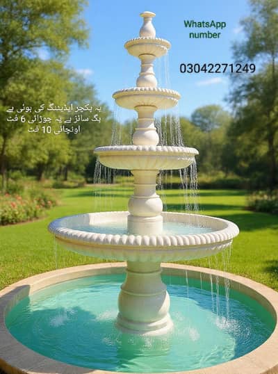 Fountain water marble / Best for Garden & Outdoor / Decoration